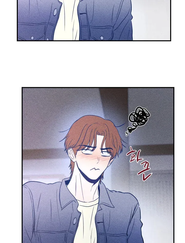 Ghost Romance Chapter 78 page 52 - 