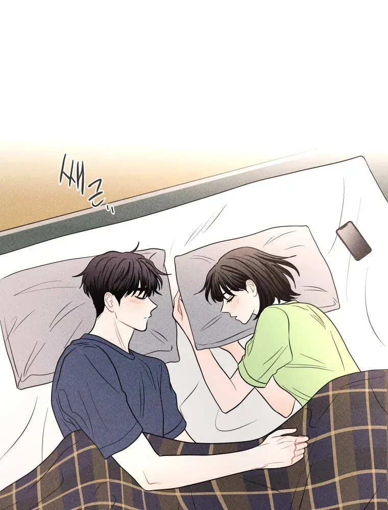 Ghost Romance Chapter 78 page 79 - 