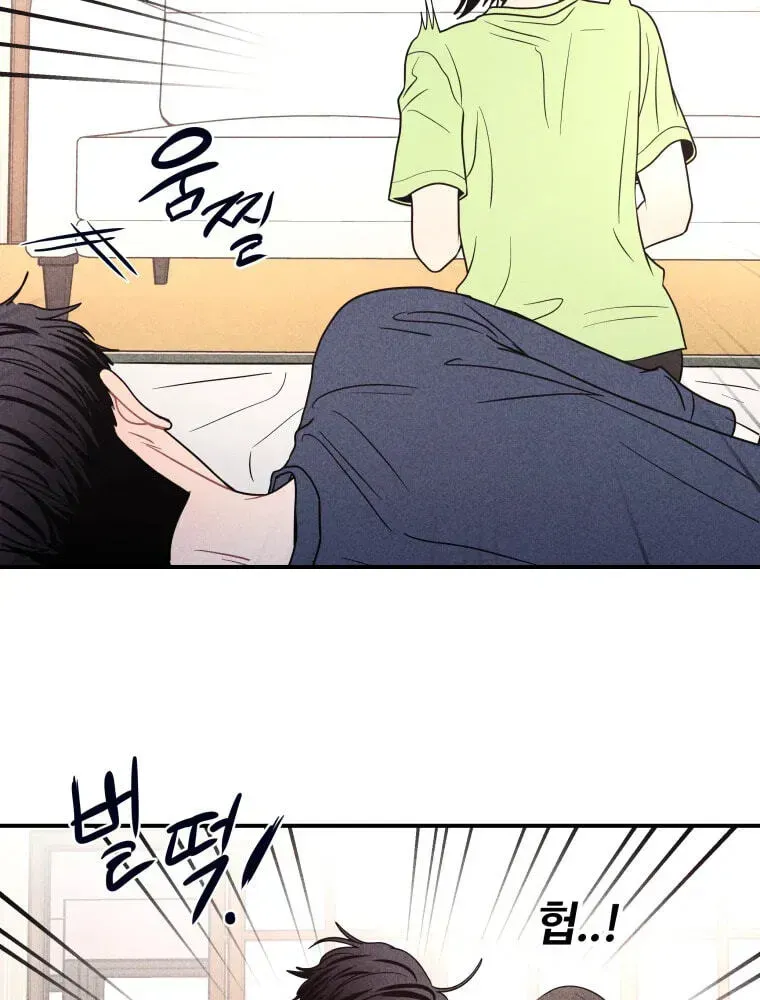 Ghost Romance Chapter 79 page 17 - 