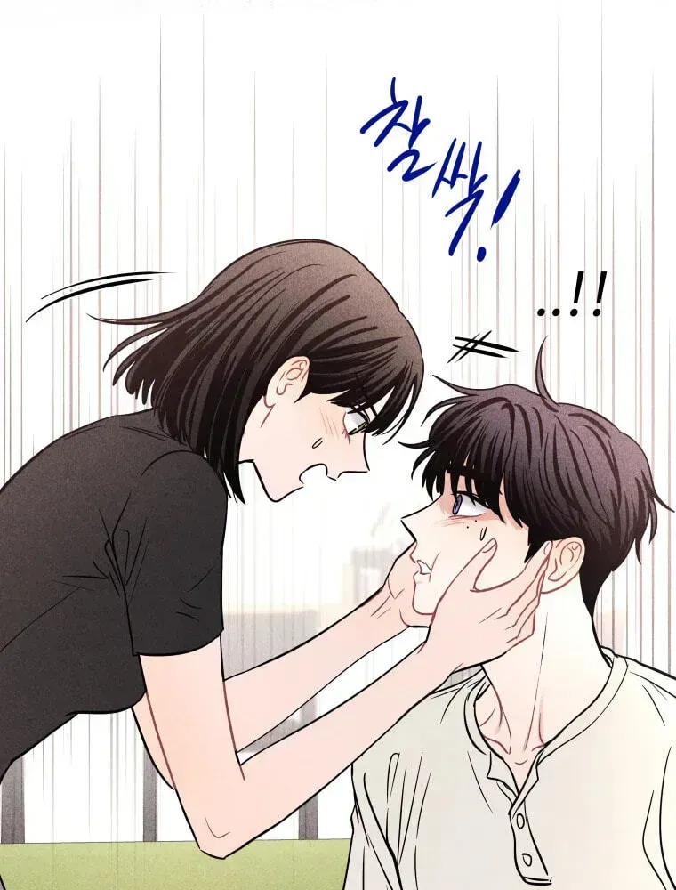 Ghost Romance Chapter 79 page 42 - 