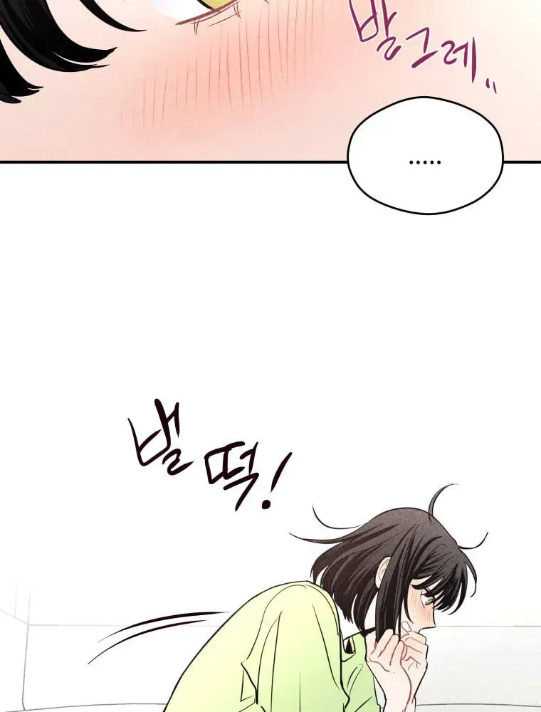 Ghost Romance Chapter 79 page 6 - 