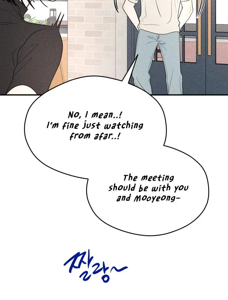 Ghost Romance Chapter 79 page 51 - 