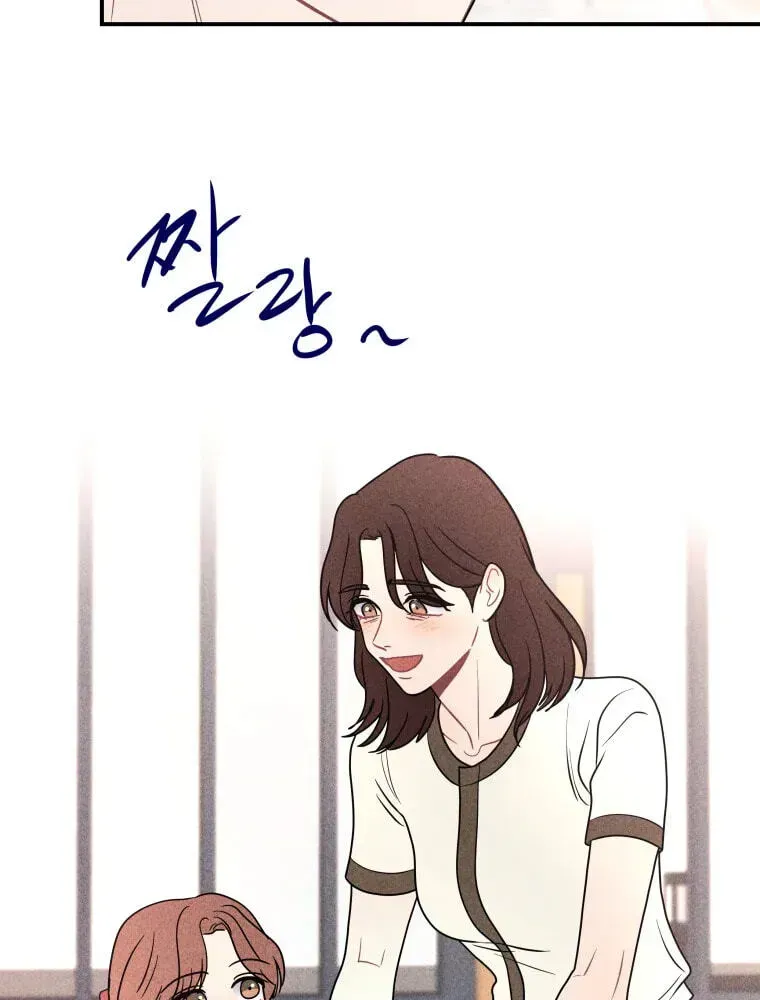 Ghost Romance Chapter 79 page 64 - 