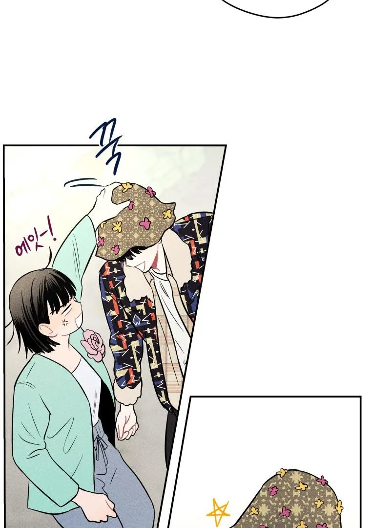 Ghost Romance Chapter 8 page 26 - 