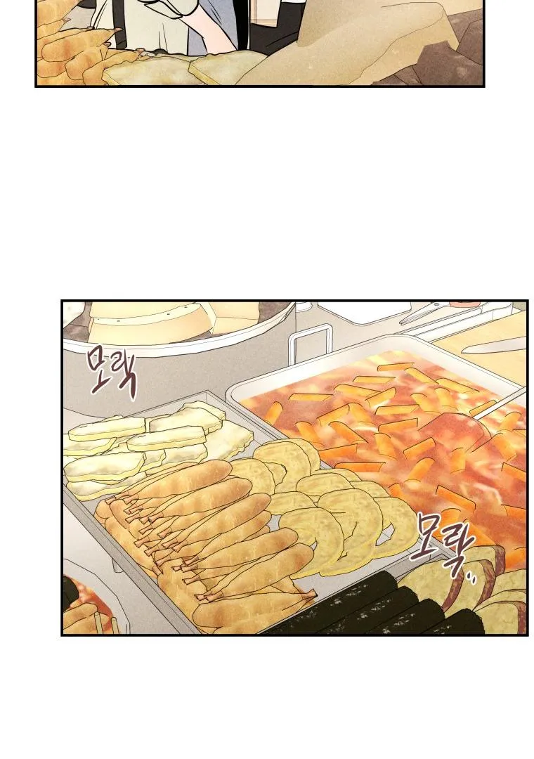 Ghost Romance Chapter 8 page 34 - 