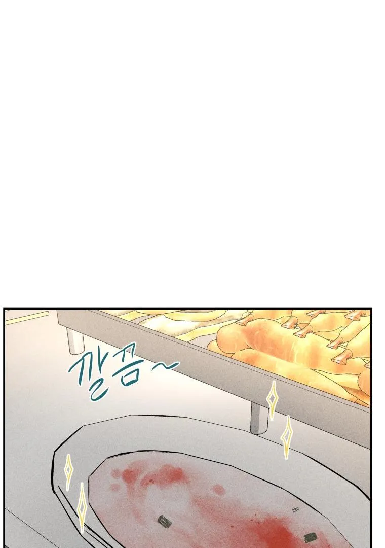 Ghost Romance Chapter 8 page 35 - 