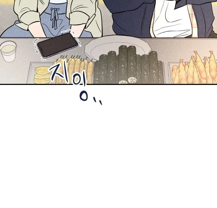 Ghost Romance Chapter 8 page 54 - 