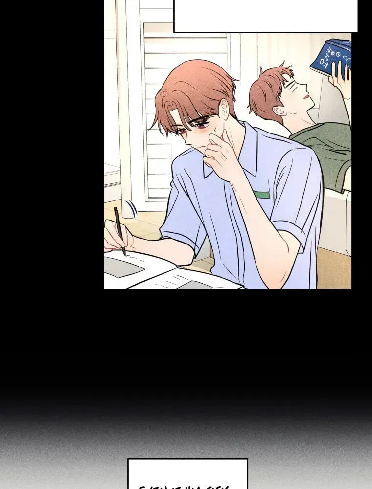 Ghost Romance Chapter 80 page 71 - 