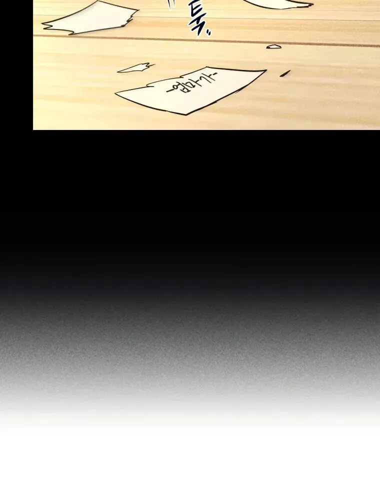 Ghost Romance Chapter 80 page 84 - 