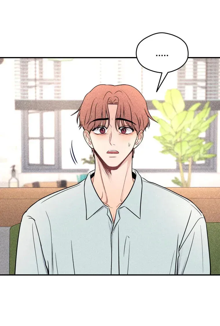 Ghost Romance Chapter 81 page 2 - 