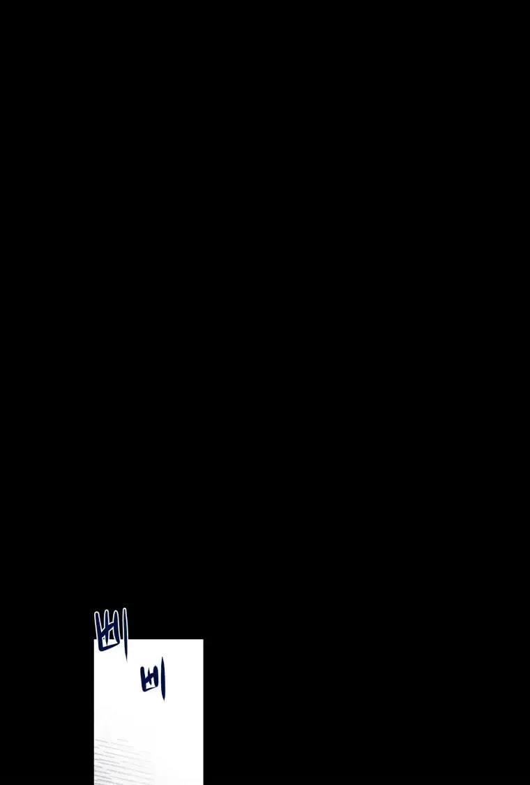 Ghost Romance Chapter 81 page 31 - 