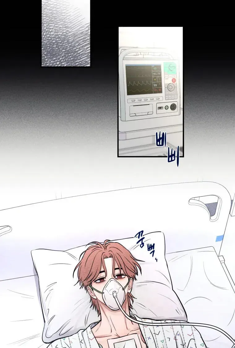 Ghost Romance Chapter 81 page 32 - 