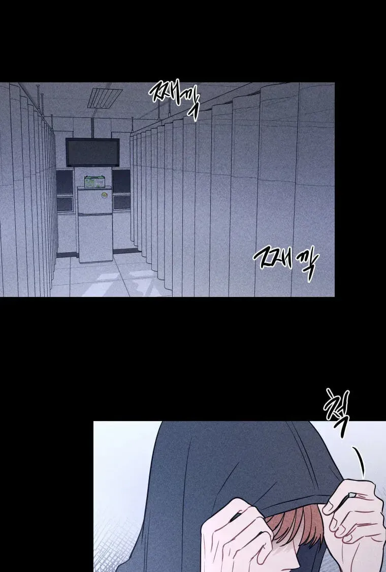Ghost Romance Chapter 81 page 60 - 