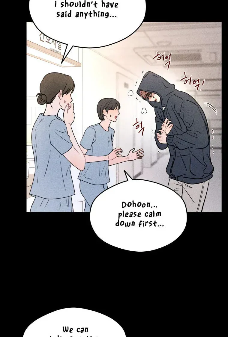 Ghost Romance Chapter 81 page 78 - 
