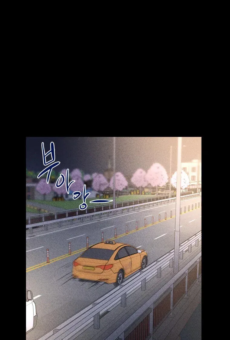 Ghost Romance Chapter 81 page 85 - 