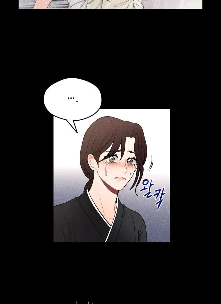 Ghost Romance Chapter 82 page 30 - 