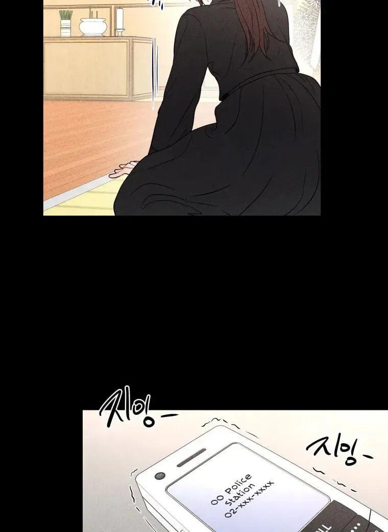 Ghost Romance Chapter 82 page 36 - 