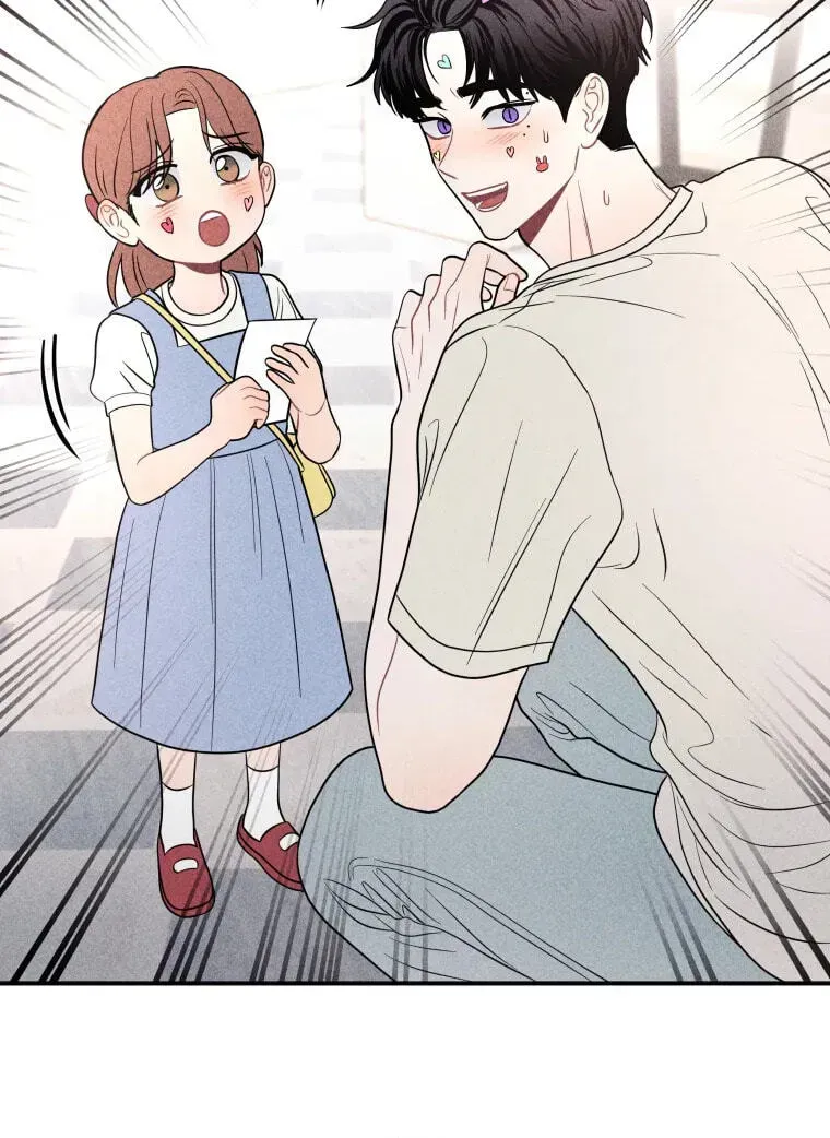 Ghost Romance Chapter 82 page 75 - 