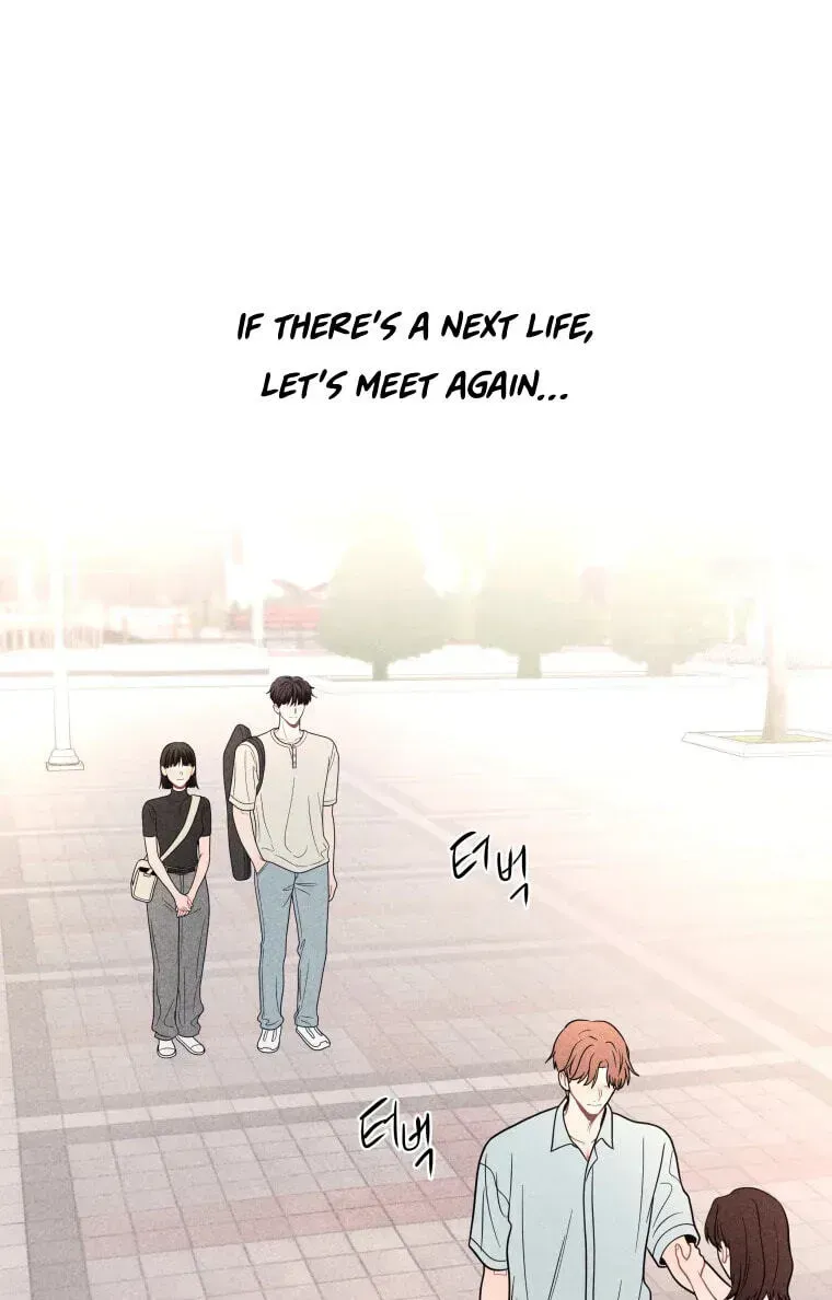Ghost Romance Chapter 83 page 37 - 