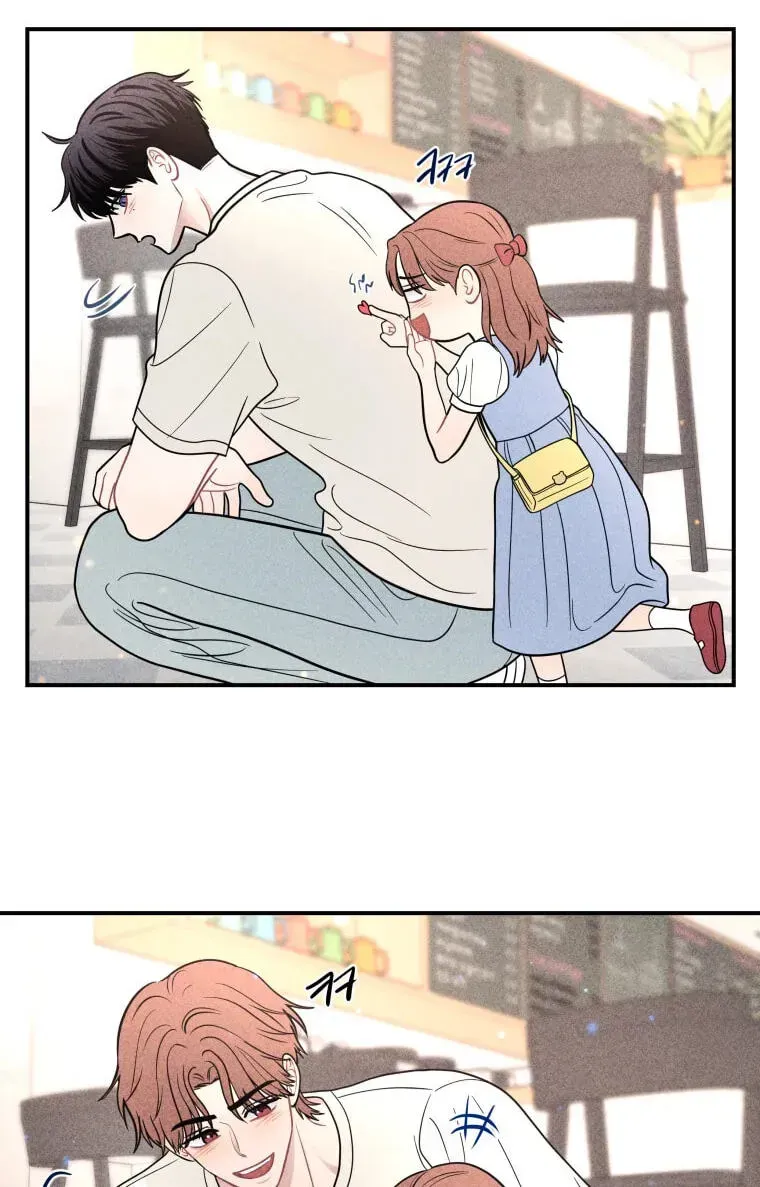 Ghost Romance Chapter 83 page 6 - 