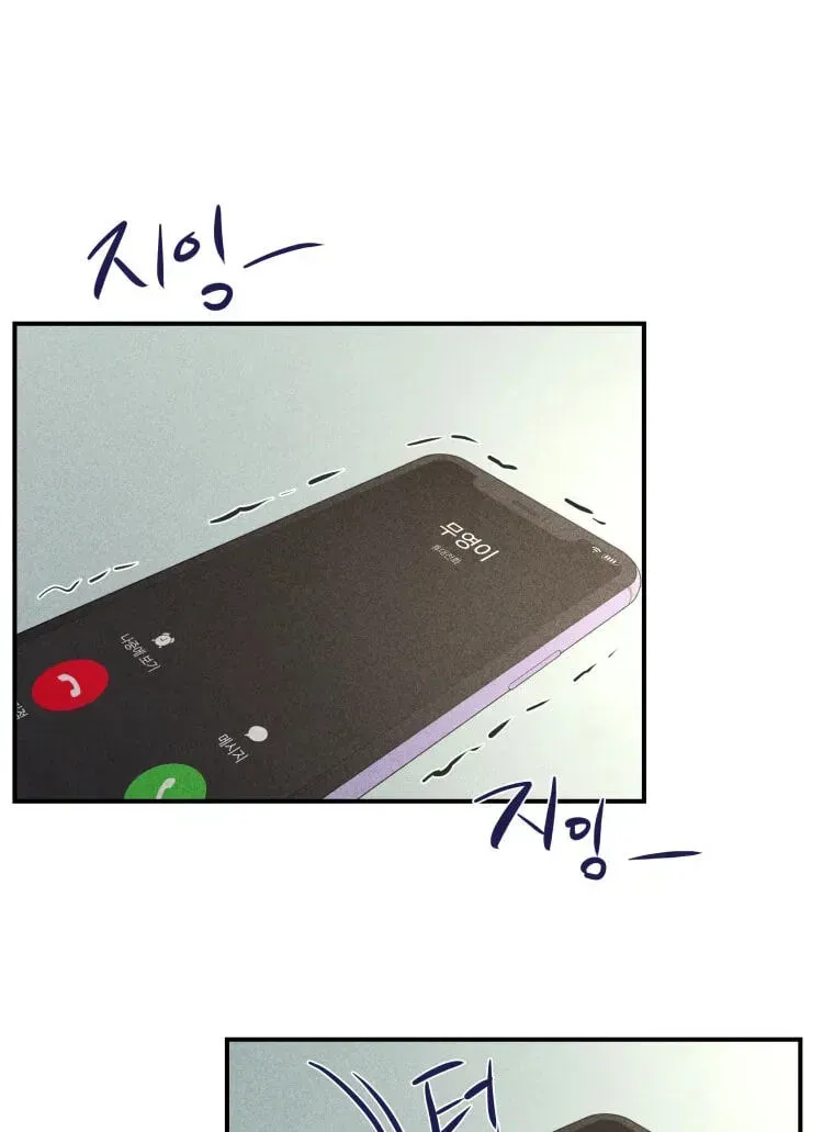 Ghost Romance Chapter 84 page 80 - 