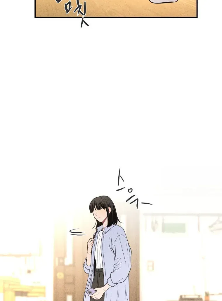 Ghost Romance Chapter 84 page 84 - 