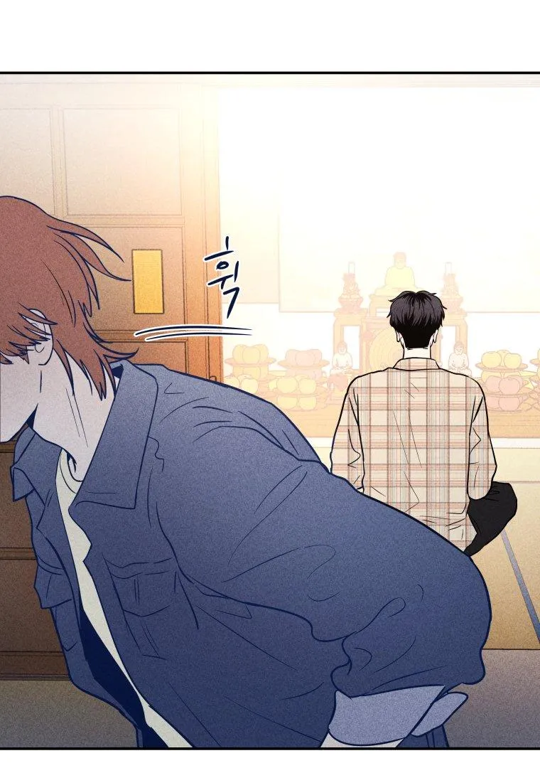 Ghost Romance Chapter 9 page 11 - 