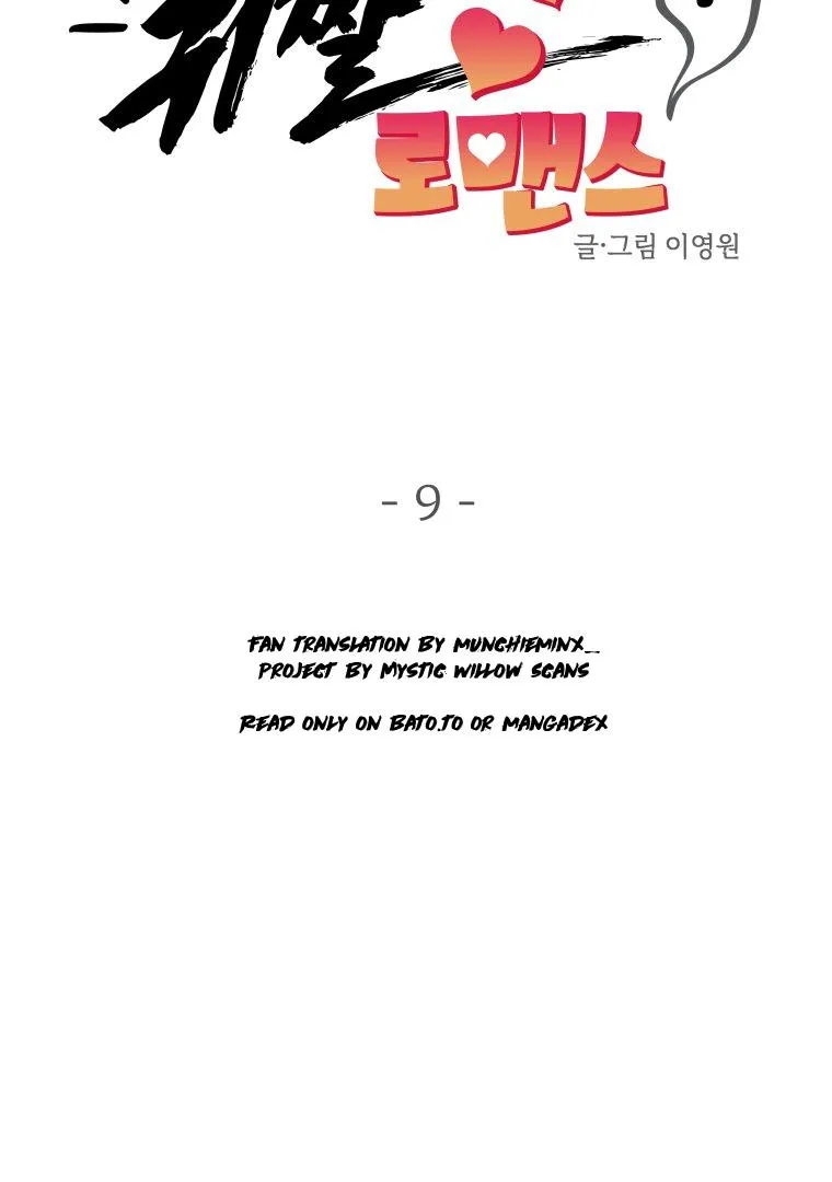 Ghost Romance Chapter 9 page 14 - 