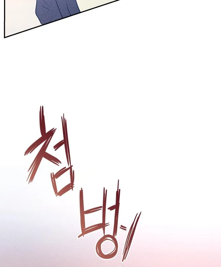 Ghost Romance Chapter 9 page 29 - 