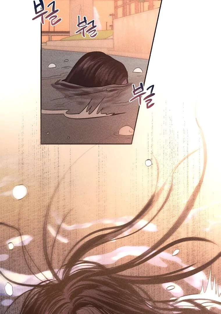 Ghost Romance Chapter 9 page 33 - 