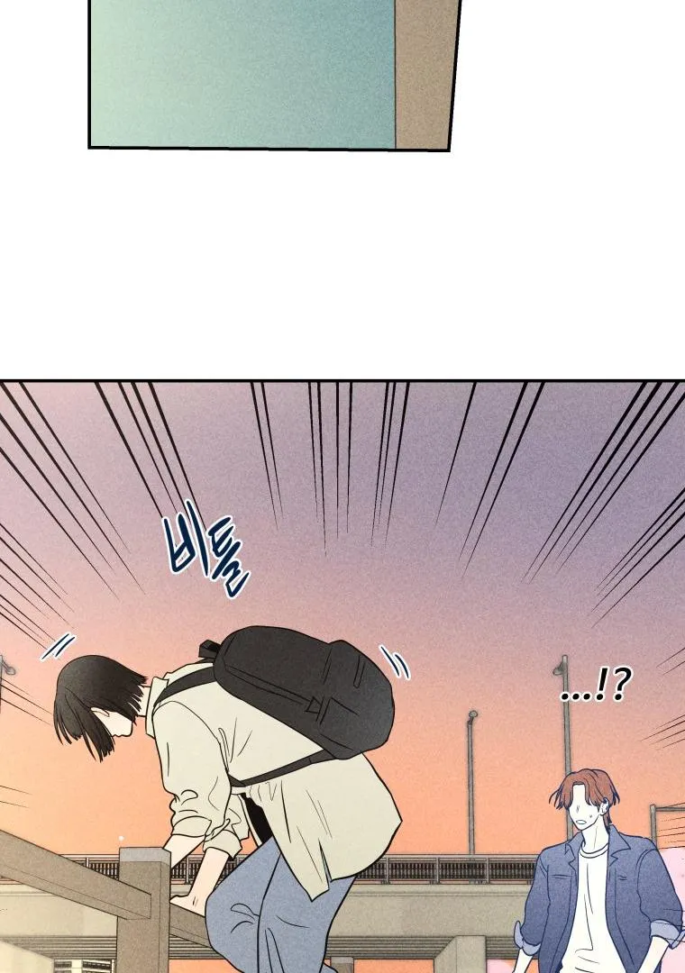 Ghost Romance Chapter 9 page 43 - 