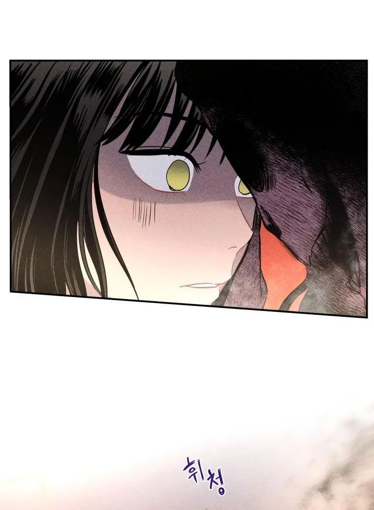 Ghost Romance Chapter 9 page 48 - 