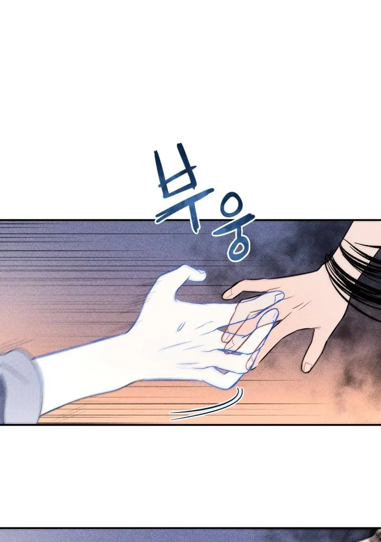 Ghost Romance Chapter 9 page 50 - 