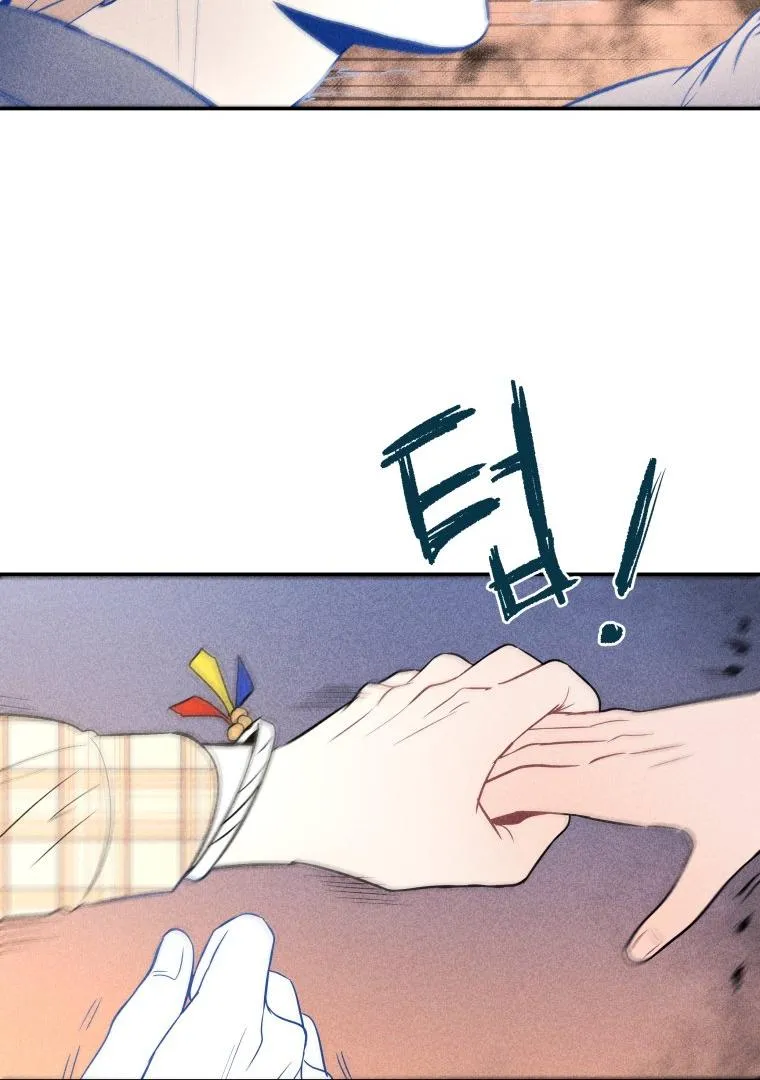 Ghost Romance Chapter 9 page 52 - 