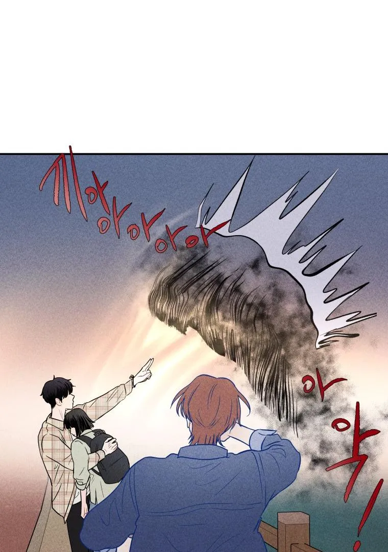 Ghost Romance Chapter 9 page 59 - 