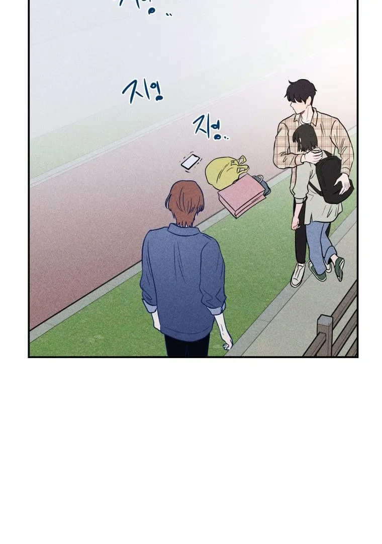 Ghost Romance Chapter 9 page 71 - 