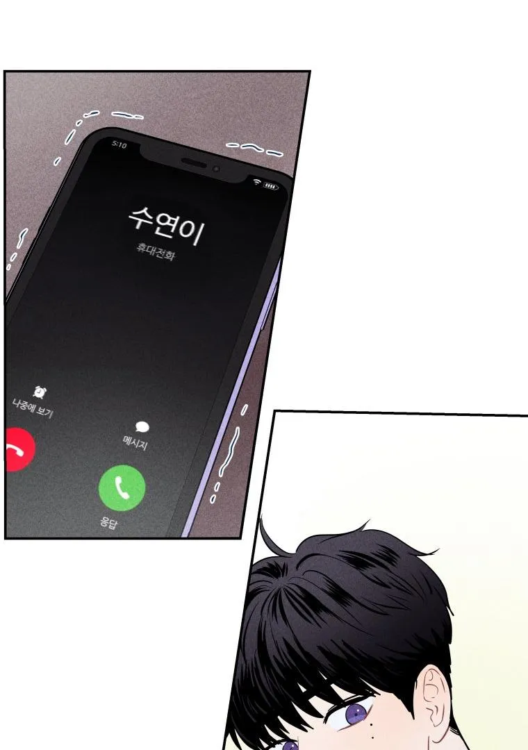 Ghost Romance Chapter 9 page 72 - 