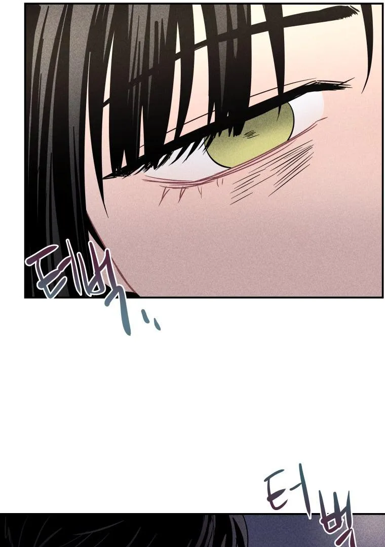 Ghost Romance Chapter 9 page 78 - 