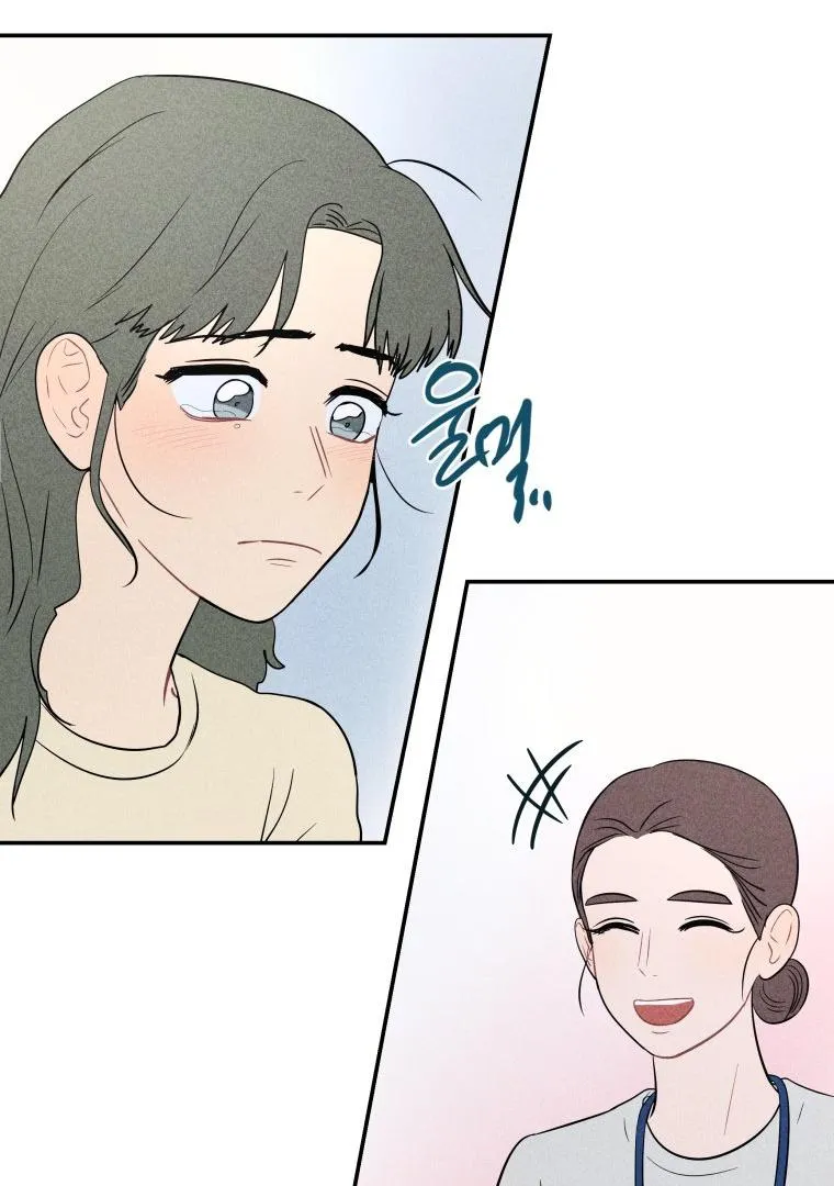 Ghost Romance Chapter 9 page 84 - 