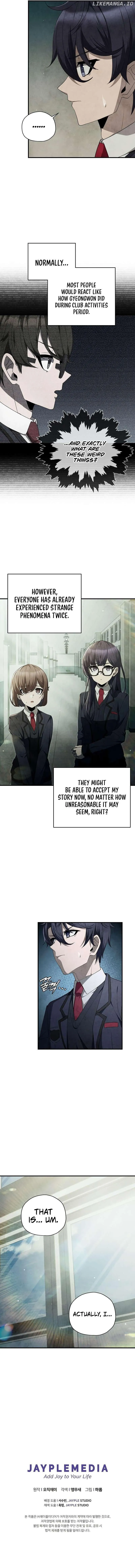 Ghost Story Club Chapter 27 page 15 - 