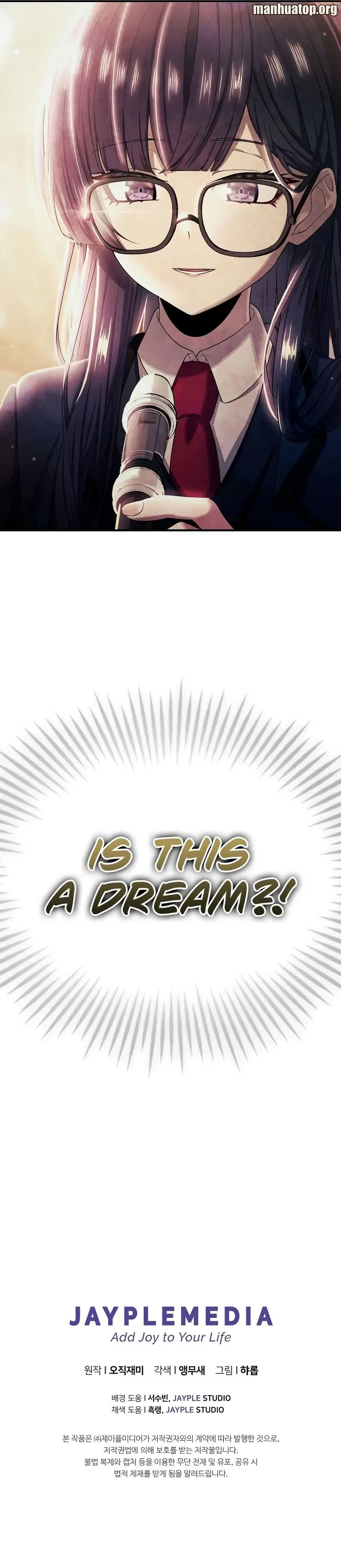 Ghost Story Club Chapter 30 page 7 - 