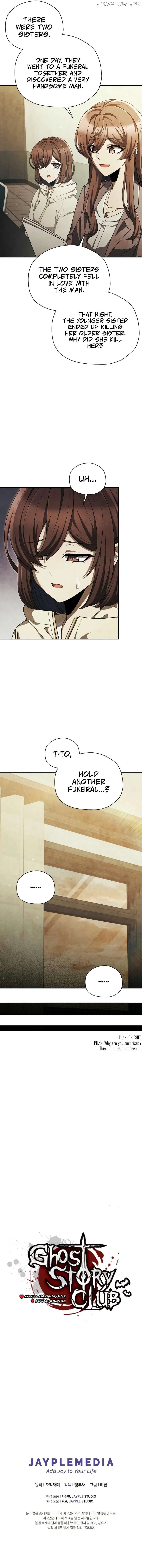 Ghost Story Club Chapter 59 page 13 - 