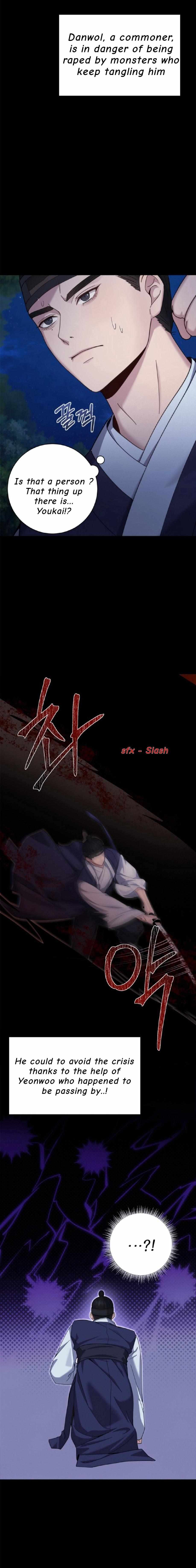 Ghost Story Chapter 0.1 page 3 - 
