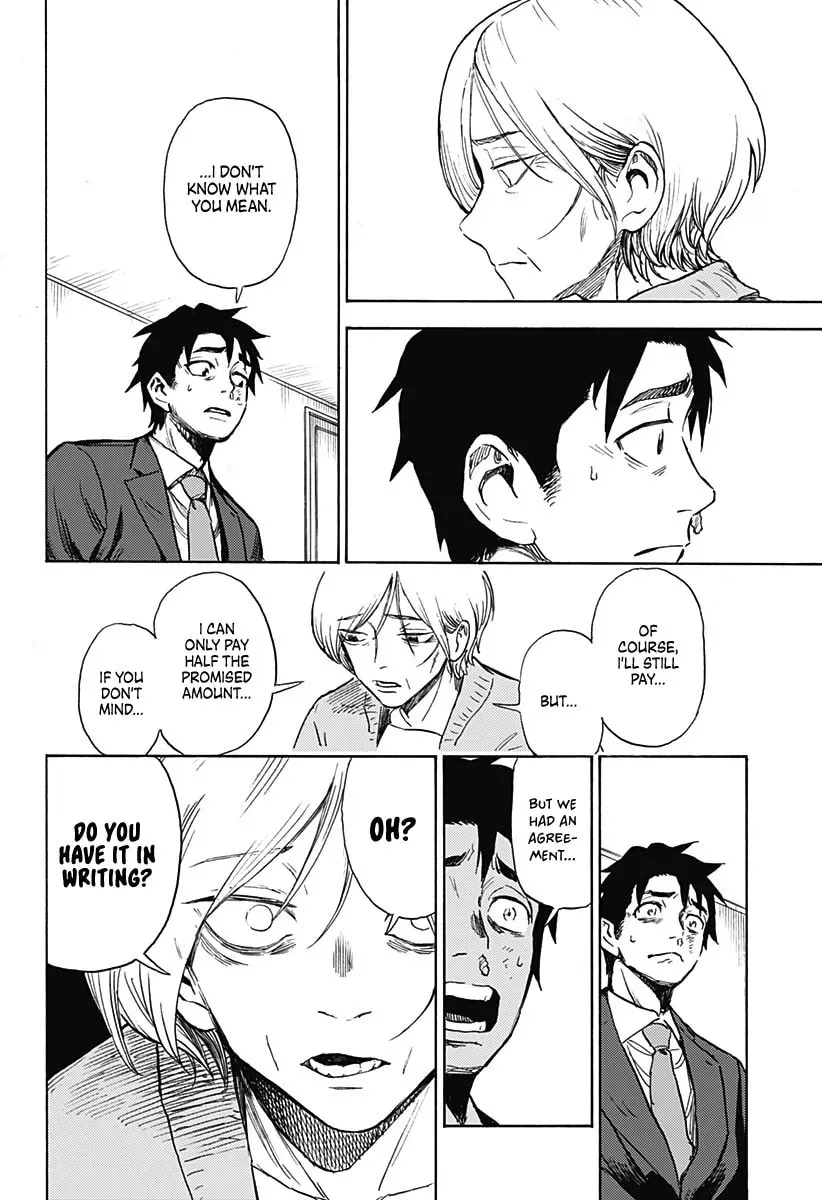 Ghost Sweeper Arai-kun Chapter 0 page 13 - 