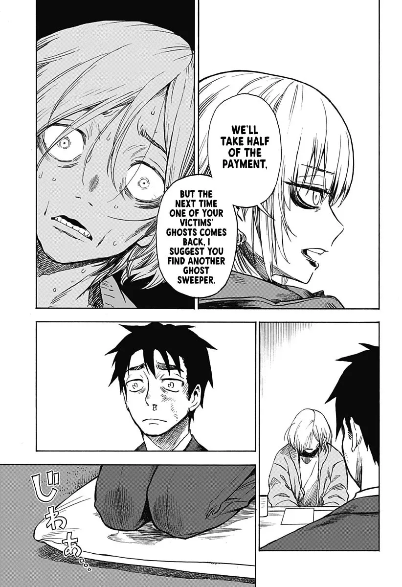 Ghost Sweeper Arai-kun Chapter 0 page 16 - 