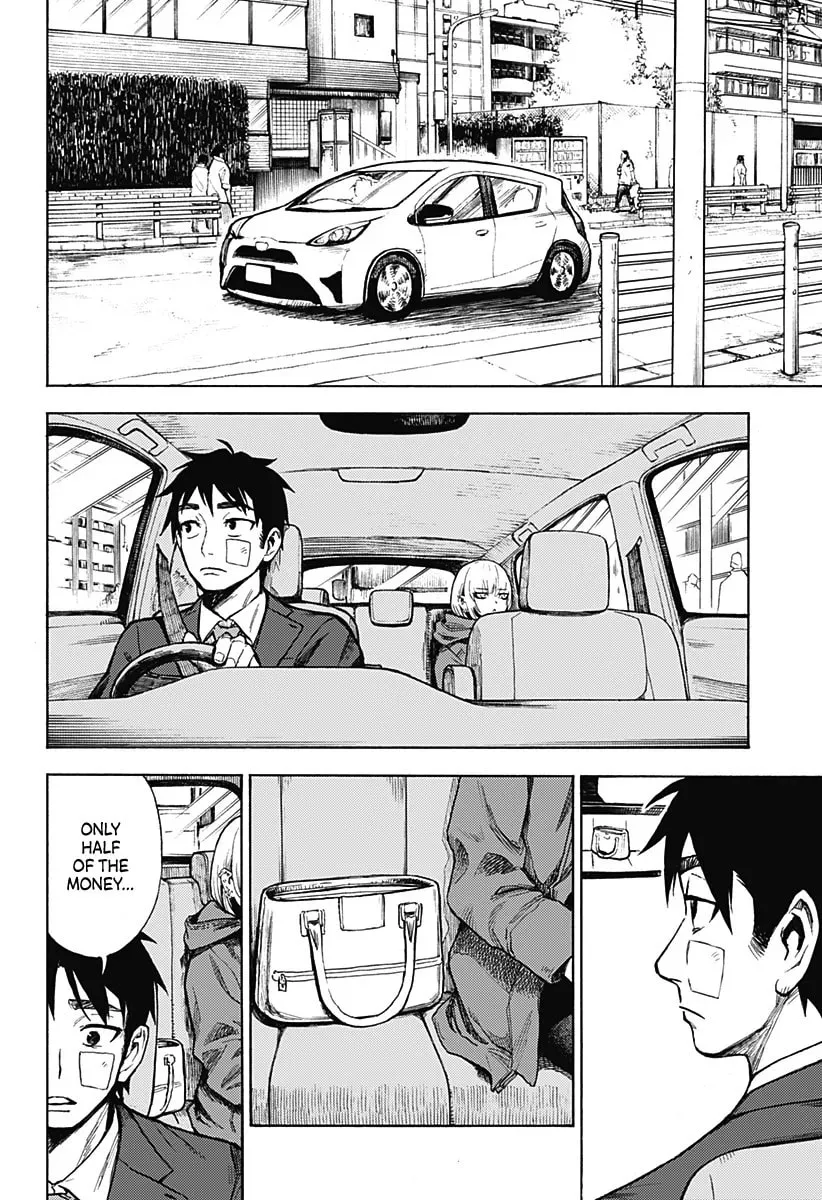 Ghost Sweeper Arai-kun Chapter 0 page 17 - 