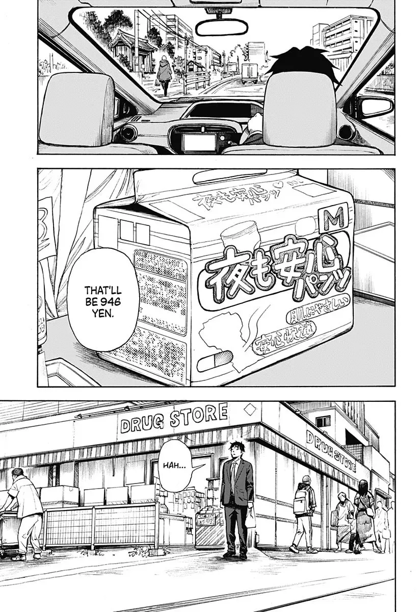 Ghost Sweeper Arai-kun Chapter 0 page 22 - 