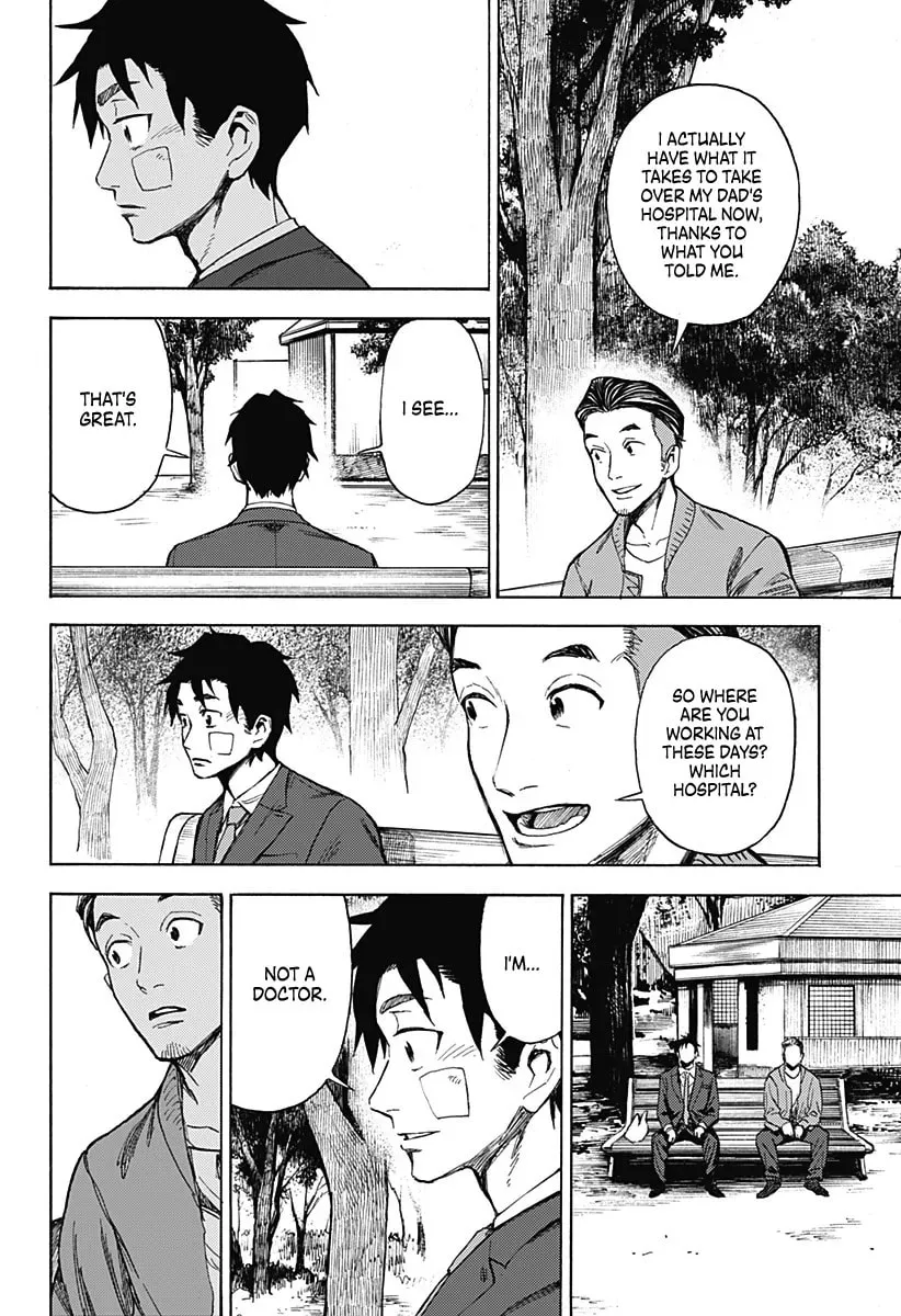 Ghost Sweeper Arai-kun Chapter 0 page 25 - 