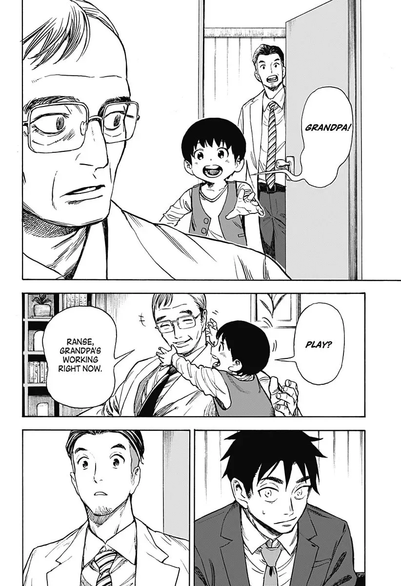 Ghost Sweeper Arai-kun Chapter 0 page 40 - 