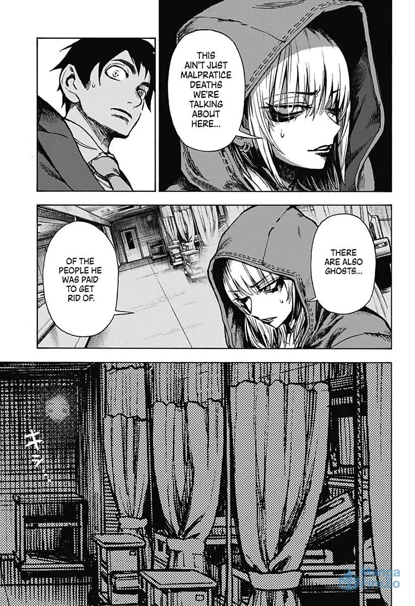 Ghost Sweeper Arai-kun Chapter 0 page 45 - 